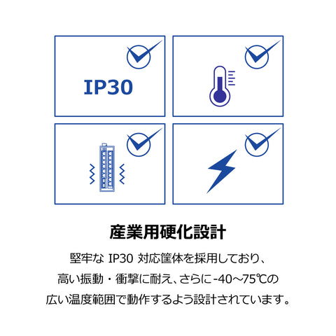 16ポート 産業用ギガビットPoE+ DINレールスイッチ<br><b>TI-PG162</b>