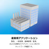 26ポート 強化型産業用ギガビットPoE+ DINレールスイッチ<br><b>TI-PG262</b>