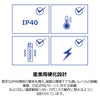 6ポート産業用ギガビットPoE+レイヤ2マネージドDINレールスイッチ<br><b>TI-PG541i</b>