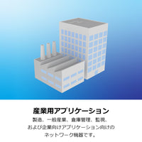 26ポート強化型産業用ギガビット<br>PoE+ラックマウントスイッチ<br><b>TI-RP262</b>