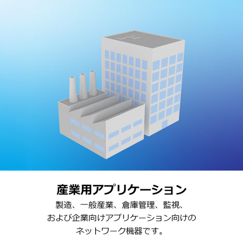 26ポート強化型産業用ギガビットPoE+ラックマウントスイッチ<br><b>TI-RP262</b>