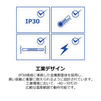 26ポート産業用ギガビット<br>L2マネージド<br>PoE+ラックマウントスイッチ<br><b>TI-RP262i</b>