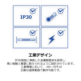 26ポート産業用ギガビット<br>L2マネージド<br>PoE+ラックマウントスイッチ<br><b>TI-RP262i</b>
