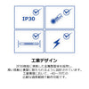26ポート産業用ギガビットL2マネージドPoE+ラックマウントスイッチ<br><b>TI-RP262i</b>
