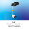 ギガビットPoE+インジェクター<br><b>TPE-114GI/A</b>