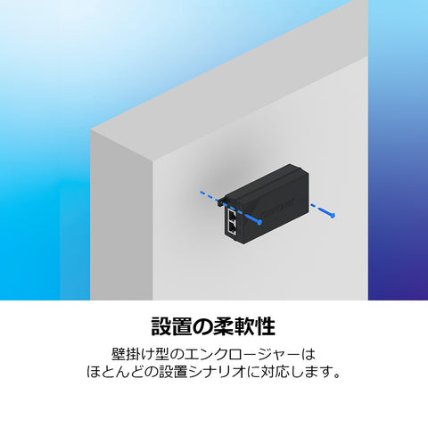 ギガビットPoE+インジェクター<br><b>TPE-114GI/A</b>