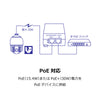 ギガビットPoE+インジェクター<br><b>TPE-115GI(A)</b>