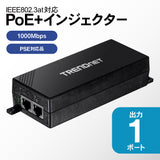 ギガビットPoE+インジェクター<br><b>TPE-115GI(A)</b>