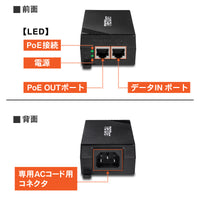 ギガビットPoE+インジェクター<br><b>TPE-115GI(A)</b>