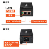 ギガビットPoE+インジェクター<br><b>TPE-115GI(A)</b>