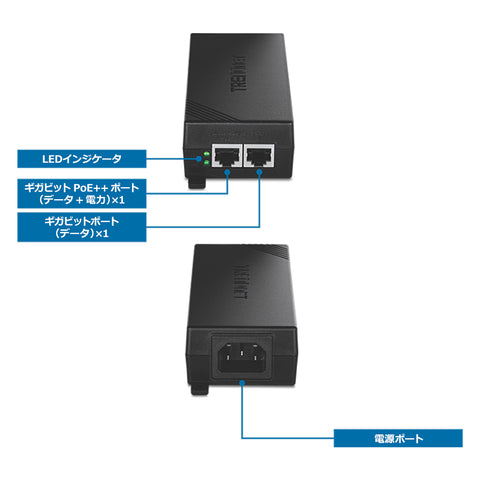 ギガビット60W PoE++インジェクター<br><b>TPE-116GI/A</b>