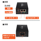 ギガビットPoE++インジェクター<br><b>TPE-119GI(A)</b>