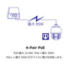 ギガビットPoE++インジェクター<br><b>TPE-119GI(A)</b>