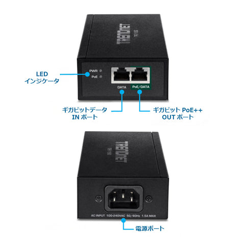 ギガビットPoE++インジェクター<br><b>TPE-119GI(A)</b>