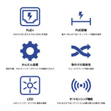 2.5G PoE+インジェクター<br><b>TPE-215GI(A)</b>