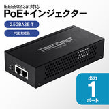 2.5G PoE+インジェクター<br><b>TPE-215GI(A)</b>