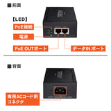 2.5G PoE+インジェクター<br><b>TPE-215GI(A)</b>