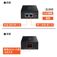 10G PoE++インジェクター<br><b>TPE-319GI(A)</b>