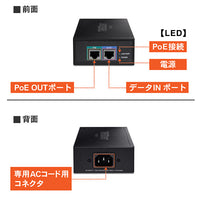 10G PoE++インジェクター<br><b>TPE-319GI(A)</b>