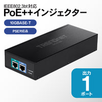 10G PoE++インジェクター<br><b>TPE-319GI(A)</b>