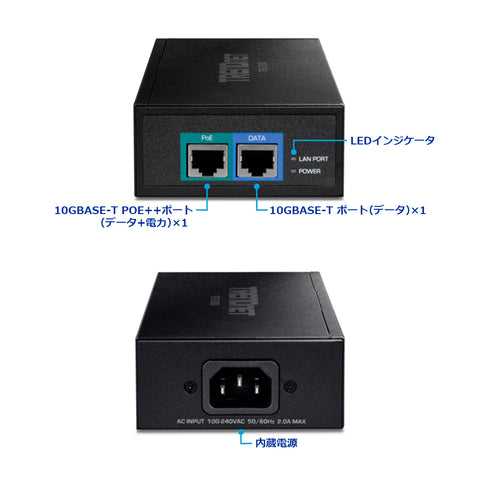 10G PoE++インジェクター<br><b>TPE-319GI(A)</b>