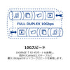 10G PoE++インジェクター<br><b>TPE-319GI(A)</b>
