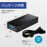 10G PoE++インジェクター<br><b>TPE-319GI(A)</b>