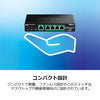 5ポートギガビットPoE++受電対応マネージドスイッチ(PoEパススルー機能搭載)<br><b>TPE-B541</b>