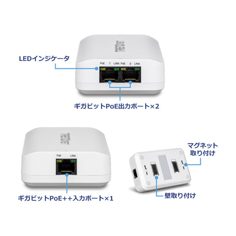 2ポートギガビットPoE++エクステンダー<br><b>TPE-BE200</b>