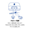 2ポートギガビットPoE++エクステンダー<br><b>TPE-BE200</b>