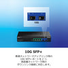 6ポート 2.5G GaN電源 PoE++スイッチ 10G SFP+ポート搭載（240W）<br><b>TPE-BG5062/A</b>