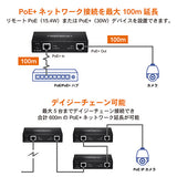 ギガビットPoE+エクステンダー<br><b>TPE-E110</b>