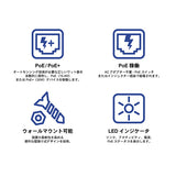 ギガビットPoE+エクステンダー<br><b>TPE-E110</b>