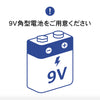 ネットワークケーブルテスター<br><b>TC-NT2</b>