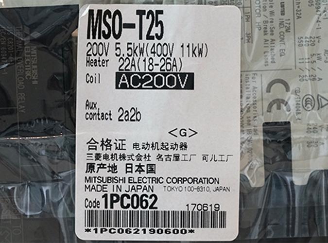 電磁開閉器　200V   3.７kw  MSO-T25 三菱 三菱電機 電磁開閉器 MSO-T10 0.025kW 200V【0.17A(0.14