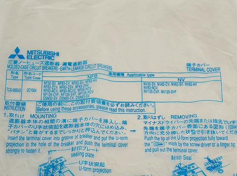 配線用遮断器(NF) <b>NF63-CV 3P 10A TCS-05SV3付</b>