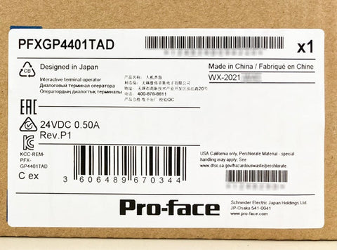 Pro-faceタッチパネル <b>PFXGP4401TAD</b>