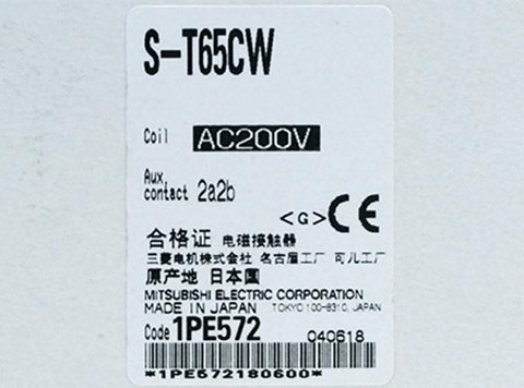 電磁接触器 <b>S-T65CW AC200V 2a2b</b>