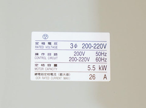 電磁開閉器 <b>MS-2XN25 22A 200V AC200V</b>