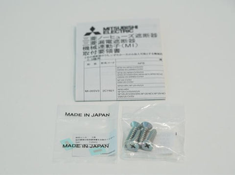 機械連動子 <b>MI-05SV3</b>