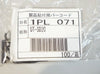 接触器・開閉器オプション <b>UT-SD20</b>