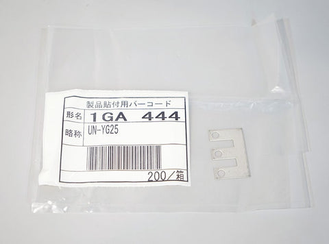 接触器・開閉器オプション <b>UN-YG25</b>