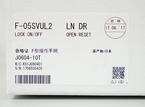 F形操作とって <b>F-05SVUL2 LN DR</b>