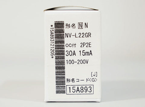 安全ブレーカ <b>NV-L22GR 30A 100-200V 15mA G</b>