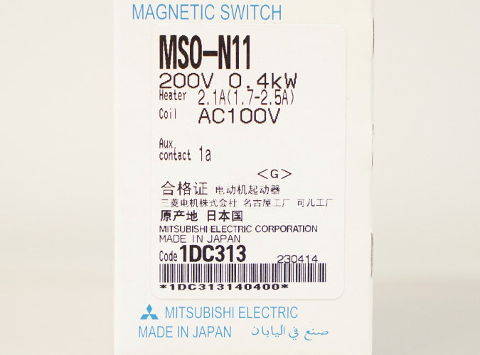 電磁開閉器(MS) MSO-N11 0.4KW 200V AC100V