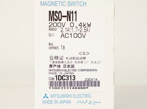 電磁開閉器(MS) <b>MSO-N11 0.4KW 200V AC100V</b>