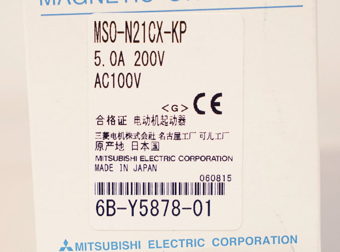 訳あり品】三菱電機製電磁開閉器(MS) MSO-N21CXKP 5A 200V AC100V | DIA-EC