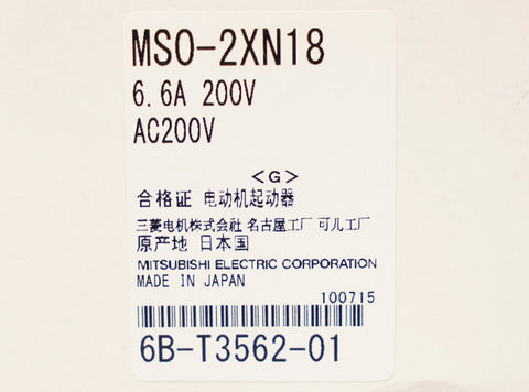 電磁開閉器(MS) <b>MSO-2XN18 6.6A 200V AC200V</b>