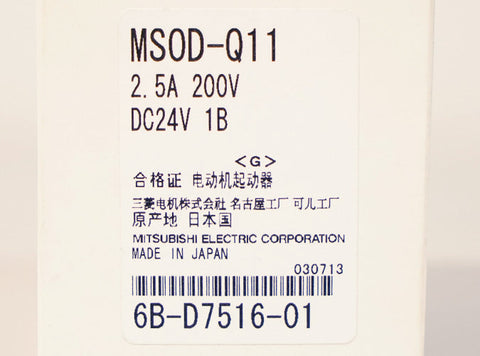 電磁開閉器(MS) <b>MSOD-Q11 2.5A 200V DC24V 1B</b>