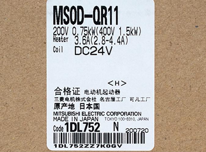 電磁開閉器 MSOD-QR11 0.75KW 200V DC24V